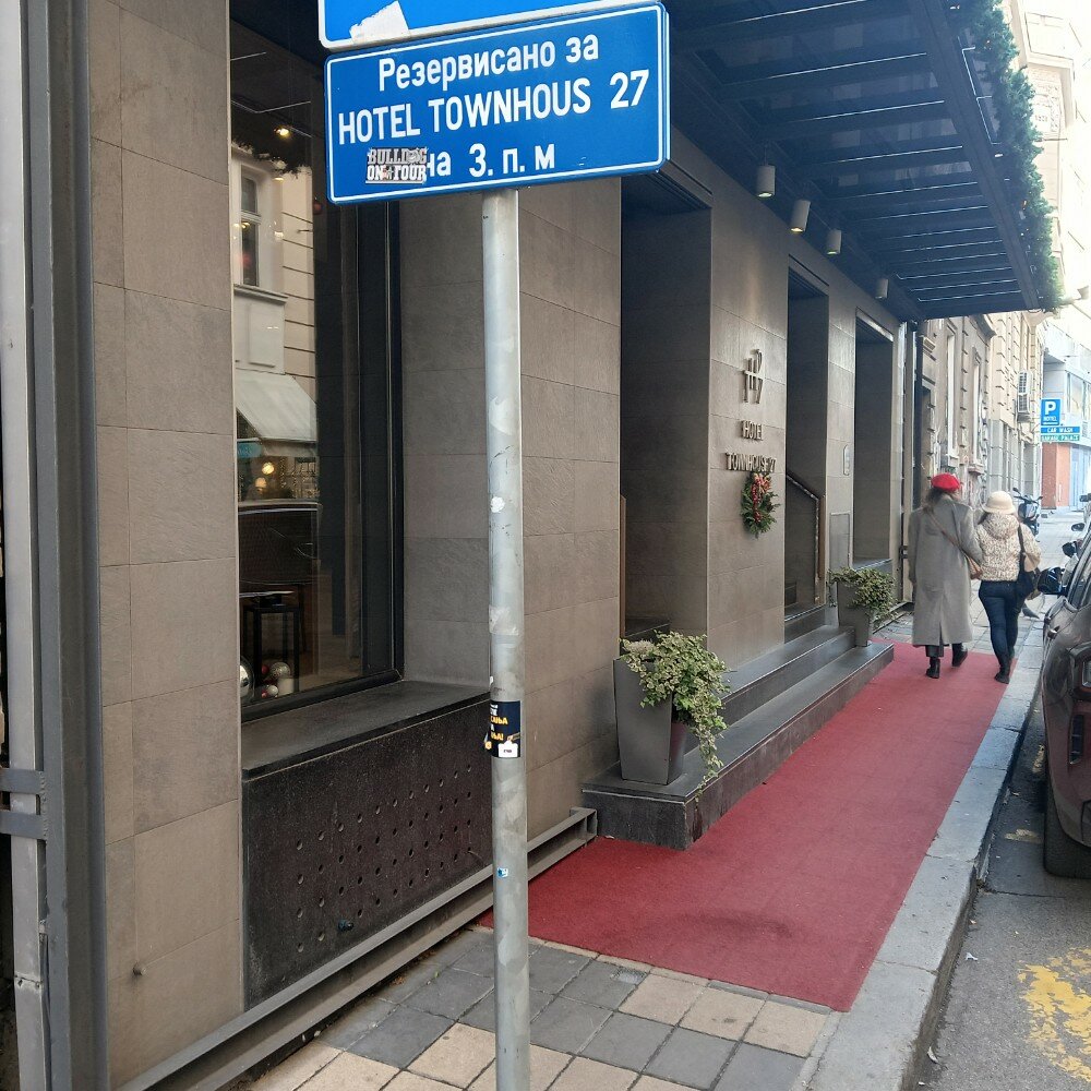 Фото Boutique Hotel Townhouse 27