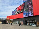 Bosch (Mihajla Pupina Boulevard, 4), tienda de electrodomésticos