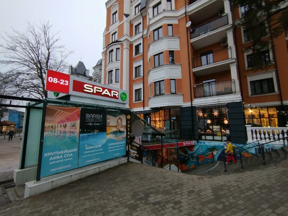 آلة صرف النقود الأوتوماتيكية Russian Agricultural Bank ، ، صورة