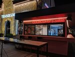 Fast food (ploshchad Mzymty, 1) ، وجبات سريعة