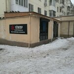 Viway Cargo (Älıbi Jangeldin kóshesi, 16), point of delivery