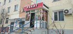 Rahat (S. Júnisov kóshesi, 33) ، محل بقالة