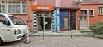 Winsa Volkan Plastic (Istanbul, Besiktas, Turkali Neighborhood, Uzuncaova Avenue, 4A) ، الأبواب