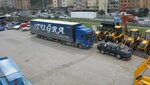Tugra Logistics - European Transport (Trabzon, Akcaabat District, Söğütlü Mah., Fatih Sultan Mehmet Cad., 1E), logistics company