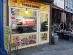 Коля и Марина (Russkaya Street, 16с1), hairdresser