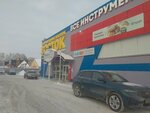 Vseinstrumenti.ru (Avtoremontnaya ulitsa, 8с24), electric and gas powered tools