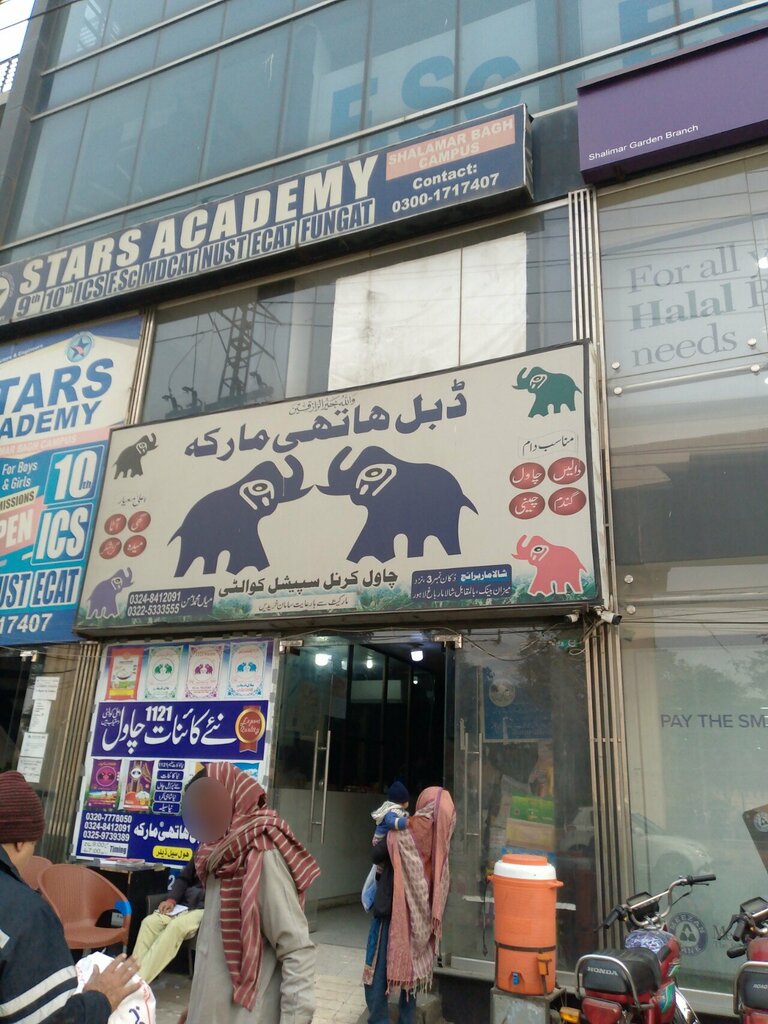 Grocery Double hati marka, Lahore, photo