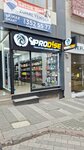 Prodise (İstanbul, Uskudar, Halk Cad., 52), sports nutrition
