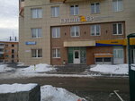 Золотое сечение (Moskovskaya Street, 70), club for children and teenagers