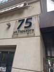 Ревдинский метизно-металлургический союз (Tsentralniy Microdistrict, Gorkogo Street, 75), fasteners