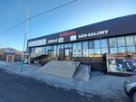 Construction Materials (Dwlatov street, 69), hardware store