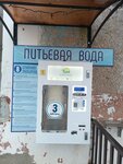 Живая вода (Serebryanskiy proyezd, 19) ، محل بيع المياه