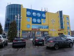 Nl International (Pobedy Avenue, 63/24), health products