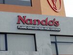 Nandos (Sindhi Muslim Cooperative Housing Society, Block A, 5D), cafe