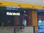 Kids World (Konya, Ankara Avenue, 72C), entertainment center
