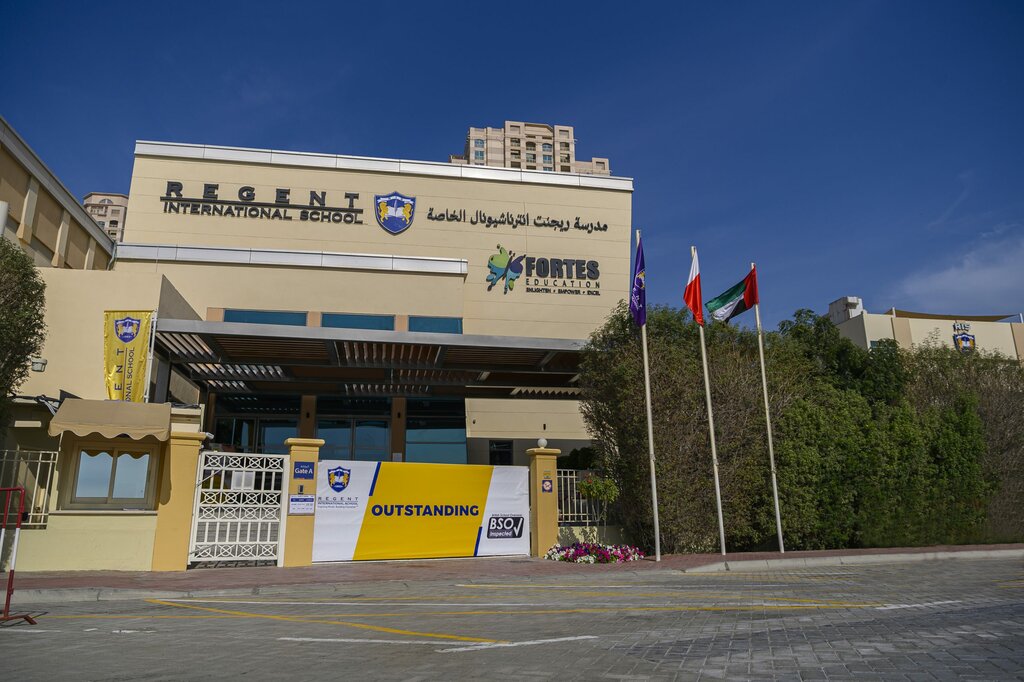 Kindergarten, nursery Jumeirah International, Dubai, photo