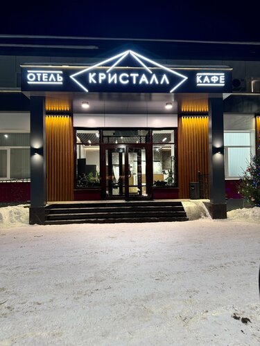 Гостиница Кристалл в Великом Устюге
