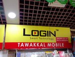 Tawakal Mobile (Abdullah Haroon Road, G5), mobile phone store
