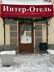 Inter Hotel (Sibirsky Tract, 11), hotel