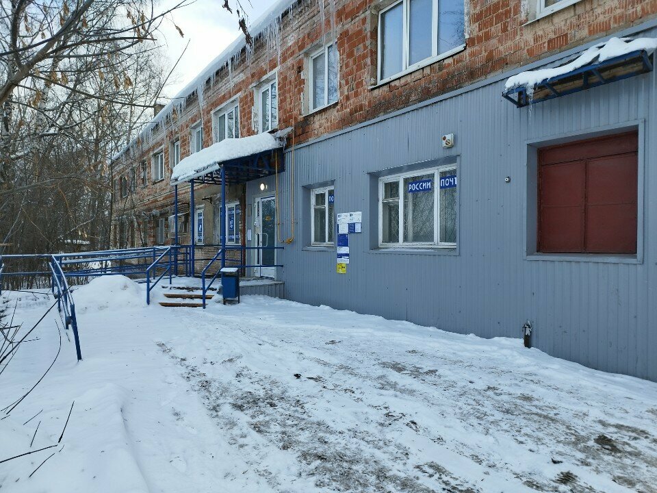 Post office Otdeleniye pochtovoy svyazi Izhevsk 426010, Izhevsk, photo