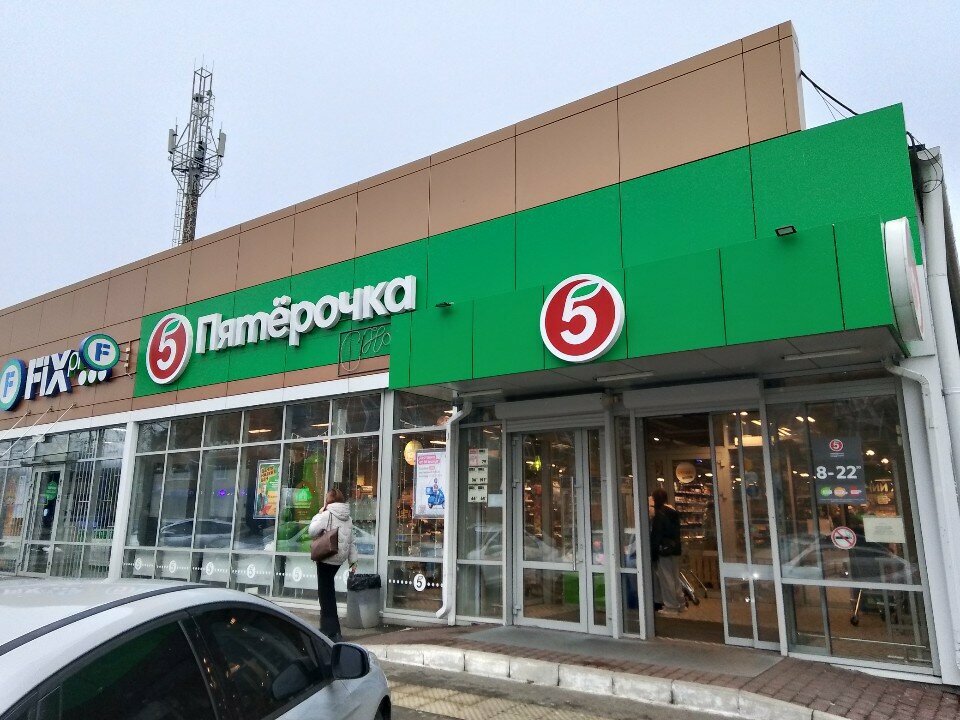 Point of delivery 5Post, Maykop, photo