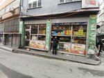 Kar Gıda Pazarı (İstanbul, Beyoğlu, Arap Cami Mah., Abdussalah Sok., 19A) ، محل بقالة