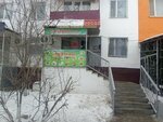 Gurman (Beıbitshilik danǵyly, 19), canteen