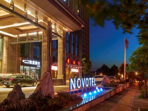 Гостиница Novotel Guiyang Panjiang в Гуйяне