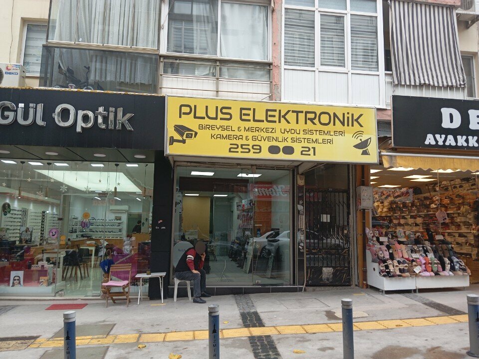 Системы безопасности и охраны Plus Electronics, Балчова, фото