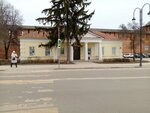 Kolomenskoye Byuro Puteshestvy i Ekskursy g. Kolomna (Zaytseva Street, 48), travel agency