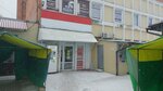 JDBeauty (Torgovaya Square, 8В), salón de masaje