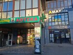 Честная аптека (Mikhailovsk, ulitsa Demidova, 2/3), pharmacy