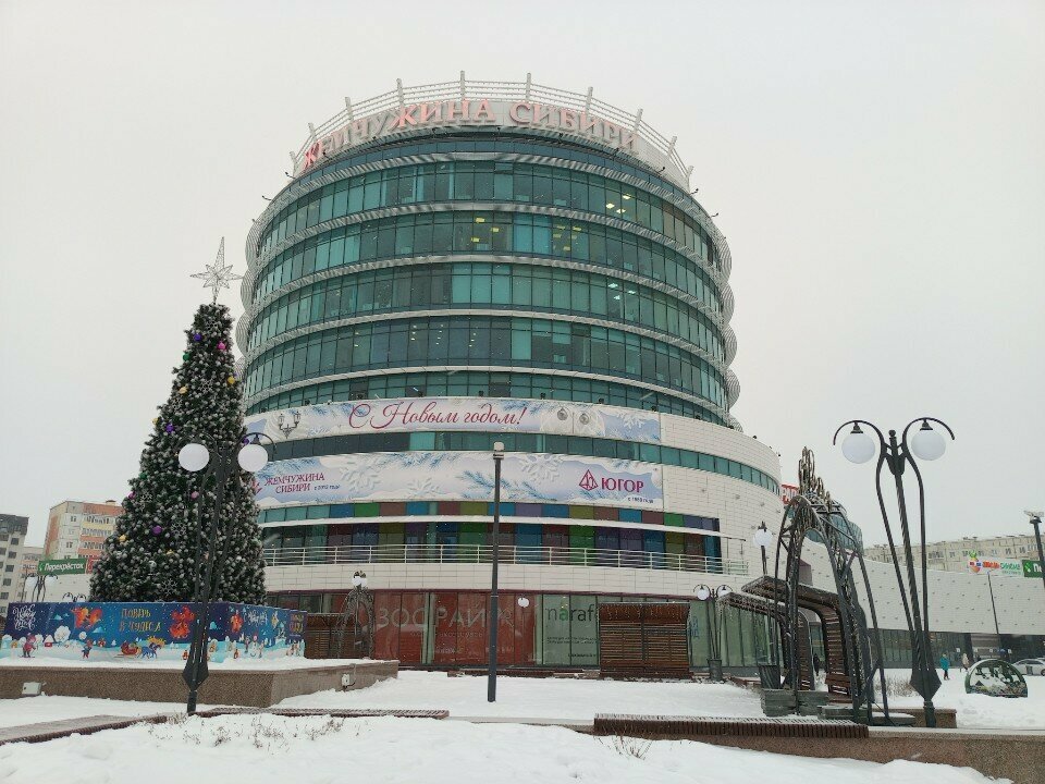 Bank Sberbank, Tobolsk, photo