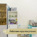 Надежда (ulitsa Chernyshevskogo, 1А), medical center, clinic