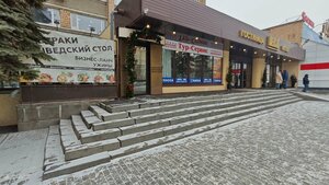 Klub puteshestvennikov (Penza, Slavy Street, 10), bar, pub