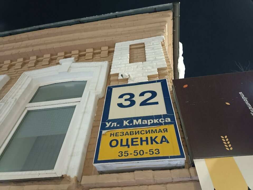Legal services Юрист Киселёв О. В., Kirov, photo