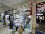 Utes (Istanbul, Beyoglu, Emekyemez Neighborhood, Okcu Musa Avenue, 22A) ، الأسلاك والملحقات الكهربائية
