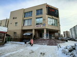 Ботик (Pervomayskaya Street, 9), shoe store