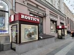 U dyadi Bori (Moscow, Rozhdestvenka Street, 6/9/20с1) ، أقراص ، سجلات