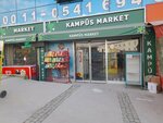 Campus Copying (Izmir, Buca, Dogus Avenue, 68A), grocery