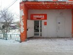 M-Lombard (Alashakhan Avenue, 27), pawnshop