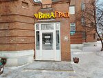 Магазин фруктов и овощей (Omskaya Street, 149) ، متجر بيع خضر خضروات طازجة