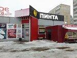 Pinta (Lososinskoye Highway, 21), beer shop