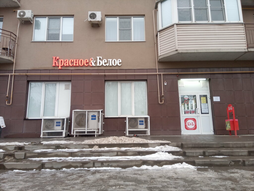 Grocery Krasnoe&Beloe, Volzhskiy, photo