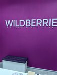 Wildberries (Krasniy Lane, 4к3) ، نقطة تسليم