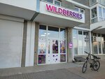Wildberries (Zapadniy Obkhod Street, 65к1), punto de entrega