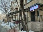 Kids Clinic (Jetisý-4 shaǵyn aýdany, 2), centro médico para niños