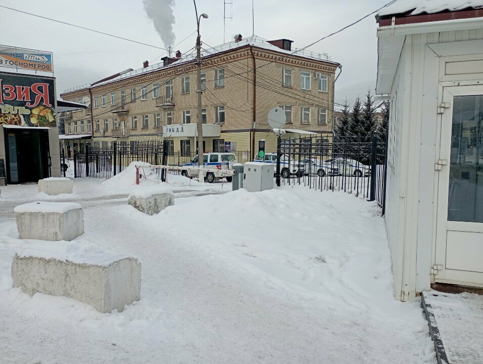 تثمين Отдел экспертно-криминалистического центра ، ، صورة