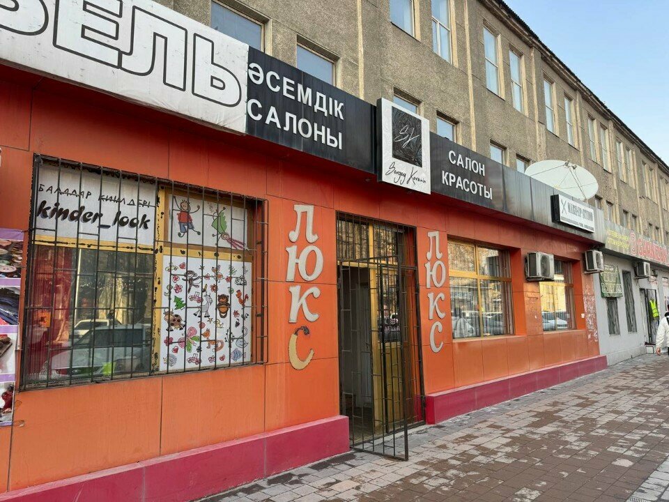 Sports school Academy of Champions, Chimkent, photo