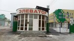 Masloprodukt (Lenina Avenue, 87А), food manufacturers